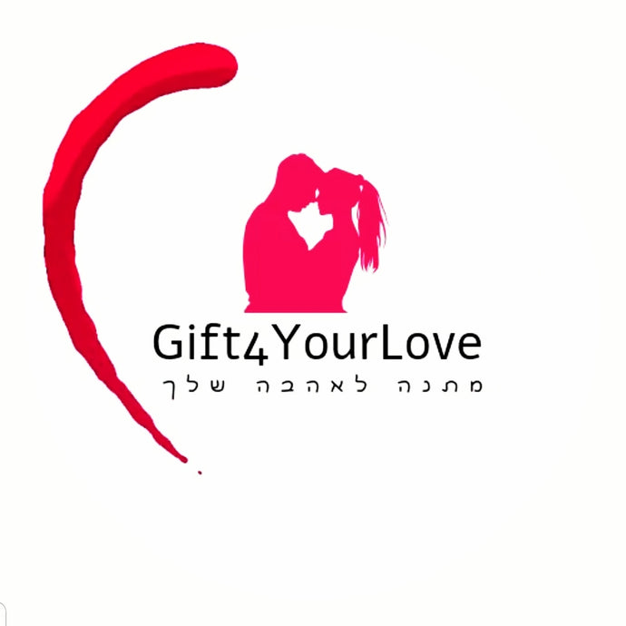 Gift4YourLove – מתנות מיוחדות לאירועים בלתי נשכחים